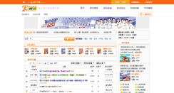 Desktop Screenshot of bbs2.51job.com