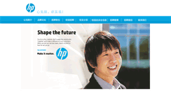 Desktop Screenshot of hp.51job.com