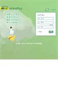Mobile Screenshot of campus2008.51job.com